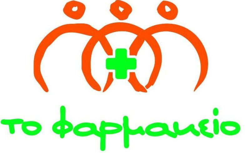 40% έκπτωση στα  προϊόντα Darphin στο Φαρμακείο Μάριος Ρούσσος & Σια Ο.Ε