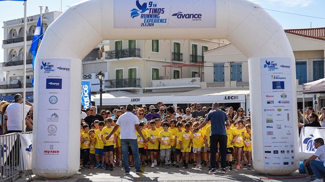 Tinos Kids Run