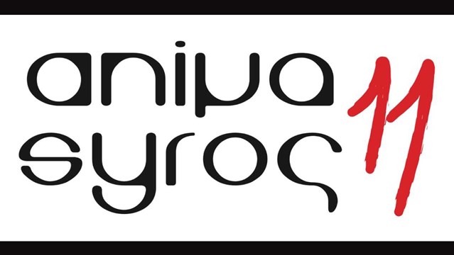Animasyros 11: Διεθνές Φεστιβάλ και Αγορά Κινουμένων Σχεδίων στην Σύρο