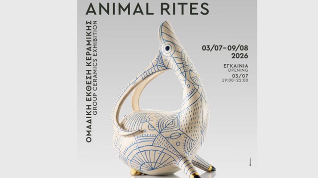 Έκθεση Animal Rites @ Χίμαιρα art & craft