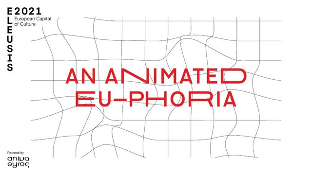 Πανευρωπαϊκός Διαγωνισμός μεταξύ του Animasyros και της Ελευσίνας