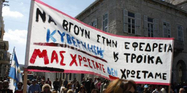 48ωρη απεργία την Παρασκευή 10 και το Σάββατο 11 Φλεβάρη