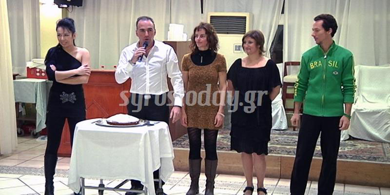 Ξεφάντωσαν