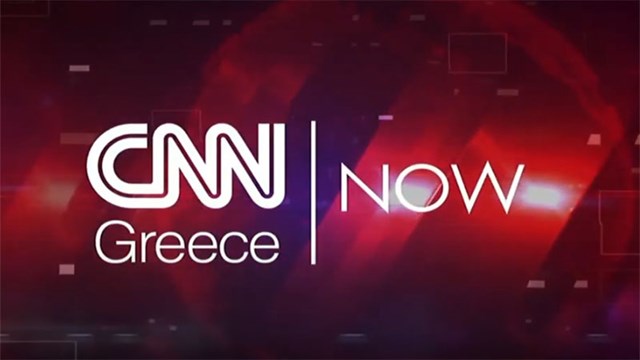 Οι ειδήσεις στην Ελλάδα και στο κόσμο σε 1 λεπτό