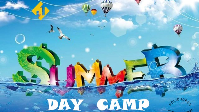 Summer Day Camp 2025 στον Πολυχώρο Πολιτισμού