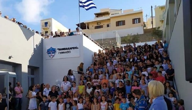 Άνοιξε τις πόρτες του το "Βαμβακάρειο Γυμνάσιο"