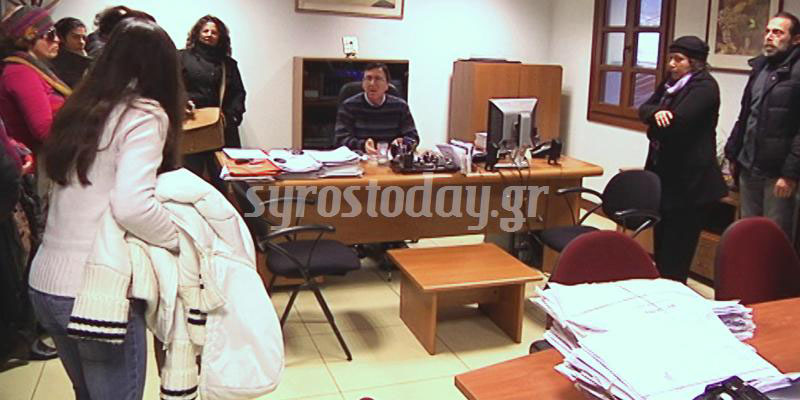 Διαμαρτυρία για τα χαράτσια