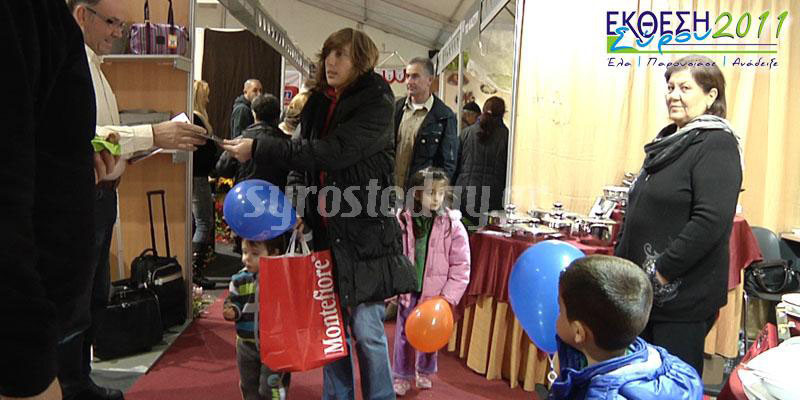 Έπεσε η αυλαία της Έκθεσης Σύρου 2011