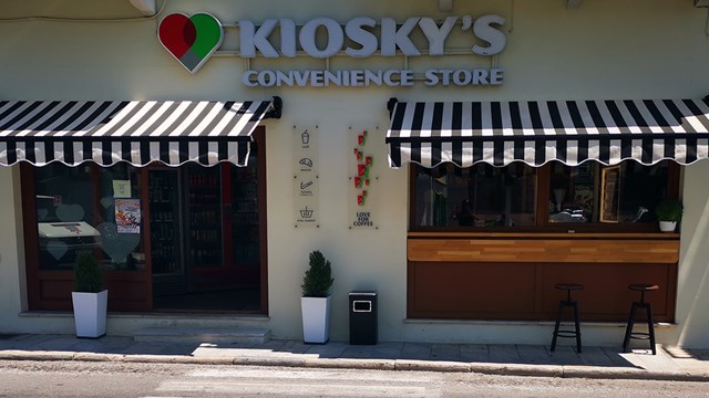 Το KIOSKY'S είναι εδώ για τα καθημερινά σου μικρο-ψώνια