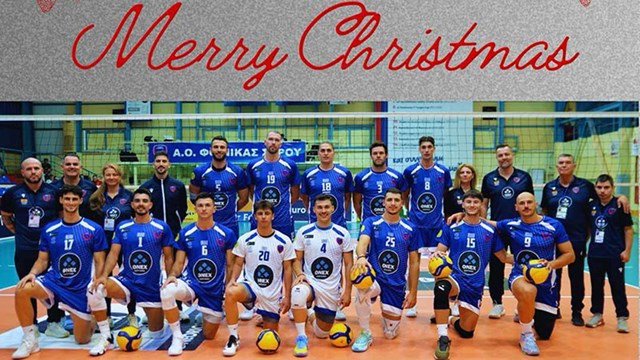 Ο Φοίνικας Σύρου σας εύχεται Καλά Χριστούγεννα και Καλή Πρωτοχρονιά