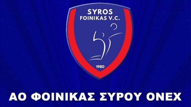 Ο Φοίνικας ONEX για την Εθνική Ομάδα και τη νίκη με 3-0 επί της Κροατίας