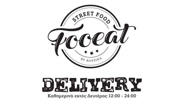 Νέα υπηρεσία delivery από το Fooeat