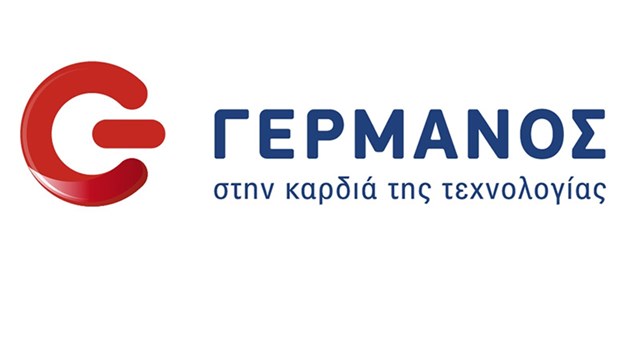 Ζητείται πωλητής - τρια και άτομο για το τμήμα του service για το κατάστημα Γερμανός στην Σύρο