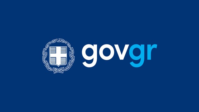 "Έρχονται 15 νέες υπηρεσίες πρώτης γραμμής στο gov.gr το επόμενο τρίμηνο"
