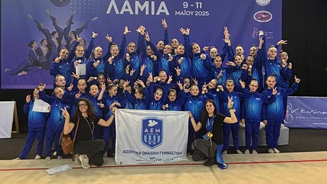 Κατερίνα Μονογυιού: Θερμά συγχαρητήρια στις ομάδες Αισθητικής Ομαδικής Γυμναστικής της Α.Ε. Μυκόνου