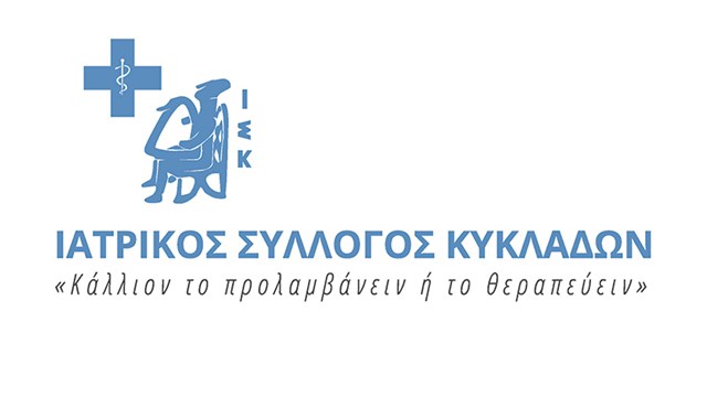Στήριξη   κινητοποιήσεων των Ιδιωτών Εργαστηριακών Ιατρών