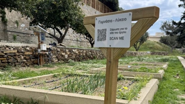 Ο πιο έξυπνος κήπος στην Σύρο