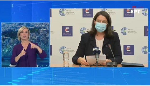 Επαναλειτουργία των Λυκείων με self test για μαθητές και καθηγητές