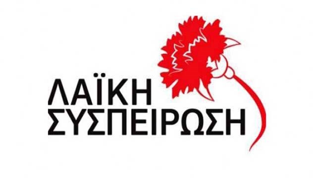 "Συνεχίζεται η απαξίωση του διαλόγου στην Περιφέρεια Ν. Αιγαίου"