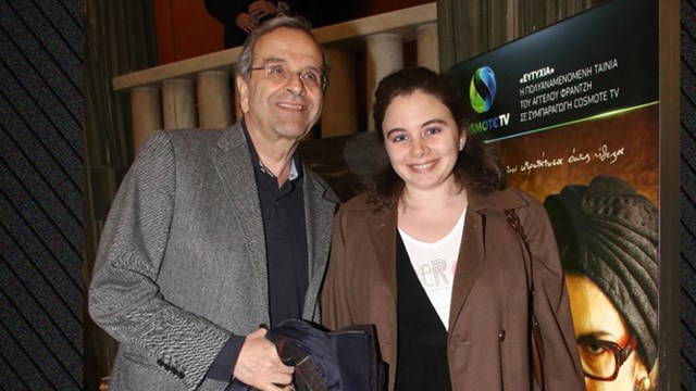 Έφυγε ξαφνικά από ανακοπή η κόρη του Αντώνη Σαμαρά, Λένα, σε ηλικία 34 ετών
