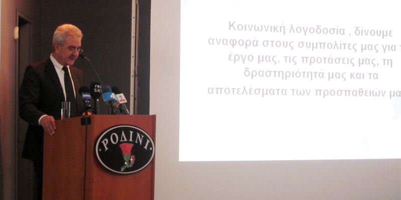 “Κτίζαμε και χτίζουμε τον θεσμό”
