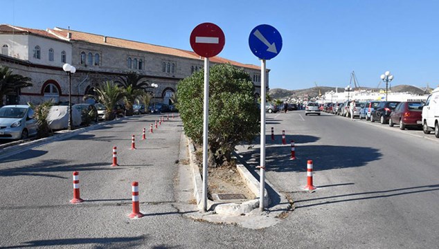 Μέτρα στάθμευσης των οχημάτων στην περιοχή «Νησάκι»