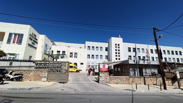 Νοσοκομείο Σύρου: Σε ηλεκτρονική μορφή οι εξετάσεις που πραγματοποιούνται στα εξωτερικά ιατρεία