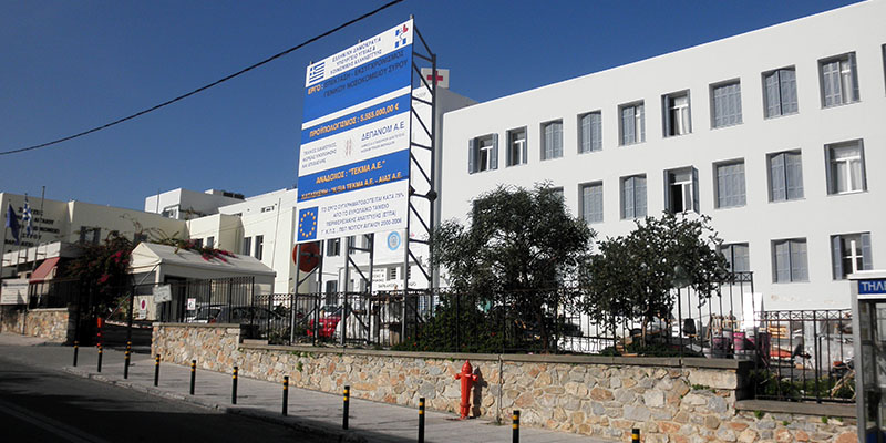 Το Υπουργείο Υγείας προσπαθεί με παραποιημένα στοιχεία να πείσει ότι το  Ε.Σ.Υ. χρειάζεται συρρίκνωση