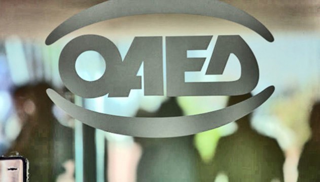 ΟΑΕΔ: Παράταση για τις αιτήσεις στις 50 ΕΠΑΣ Μαθητείας