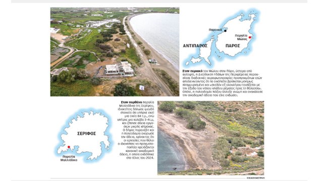 Κατασκευαστικά παράδοξα παρά θίν’ αλός – Χτίζουν με άδεια μέσα στο ρέμα