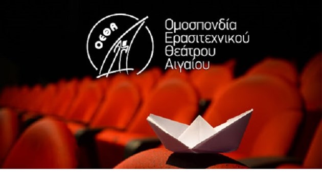 "Καταδικάζουμε απερίφραστα τα γεγονότα βίας και στεκόμαστε αλληλέγγυοι στο πλευρό των θυμάτων"