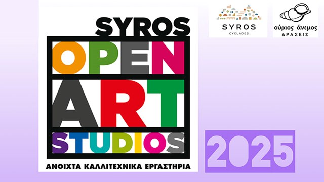 Syros Open Art Studios 2025 | 2η Περίοδος