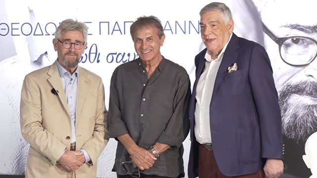 Εγκαίνια της έκθεσης “Θεόδωρος Παπαγιάννης: Γνώθι σαυτόν” (video)