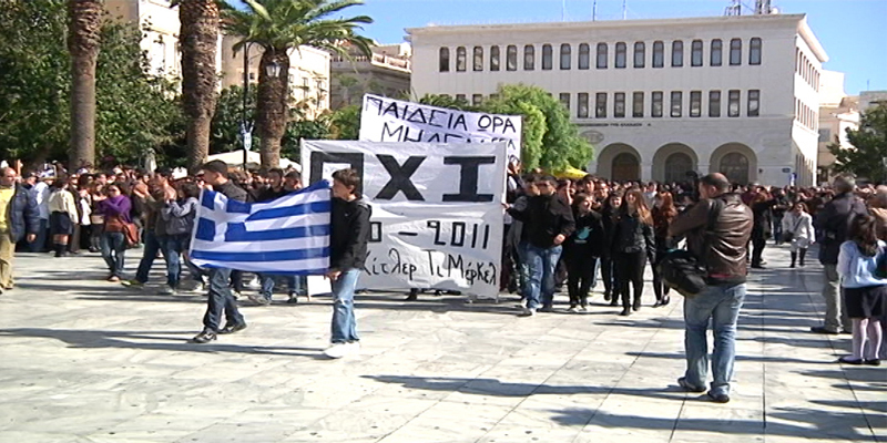 Παρέλαση… Διαμαρτυρία