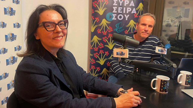 Σύγχρονη εικαστική φωτογραφία στην εκπομπή «ΣΥΡΑ, ΣΕΙΡΑ ΣΟΥ», με προσκεκλημένη την Ελένη Παρίδη