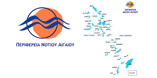 Οι προτάσεις των Δημάρχων για την Ανάπτυξη του Νοτίου Αιγαίου