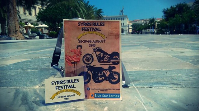 Με επιτυχία ολοκληρώθηκε το SYROS RULES FESTIVAL