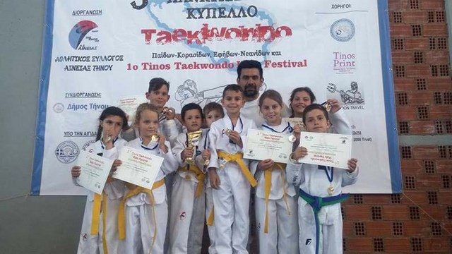 Στο 1ο Tinos Taekwondo Kids Festival