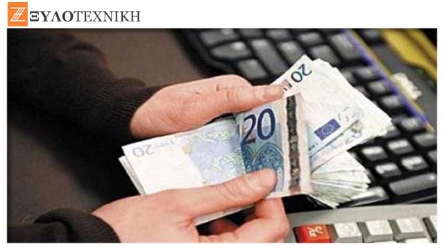 ΔΥΠΑ-ΟΑΕΔ: «Τρέχουν» οι αιτήσεις ανέργων για το επίδομα 1.000 ευρώ