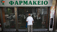 Χωρίς φαρμακεία το απόγευμα της Τρίτης