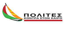 Πολίτες Κόντρα στον Καιρό