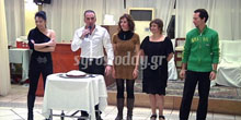 Ξεφάντωσαν