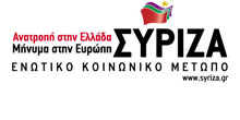 Ο ΣΥΡΙΖΑ Σύρου ενάντια στην εκχώρηση παραλίας του Γαλησσά στο ΤΑΙΠΕΔ