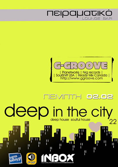 DEEP in the city (22) [with G-GROOVE] @ Peiramatiko cafe bar