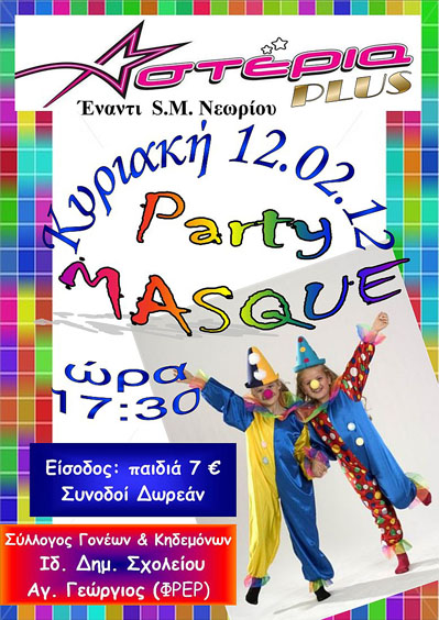 Party Masque!