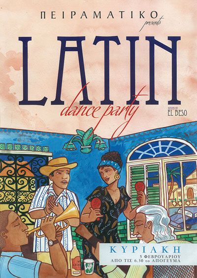 Latin dance party @ Πειραματικό