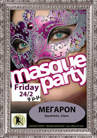 Masque Party @ Μέγαρον