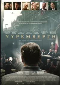 Νυρεμβέργη