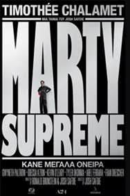 Marty Supreme