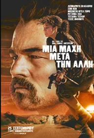 One Battle After Another